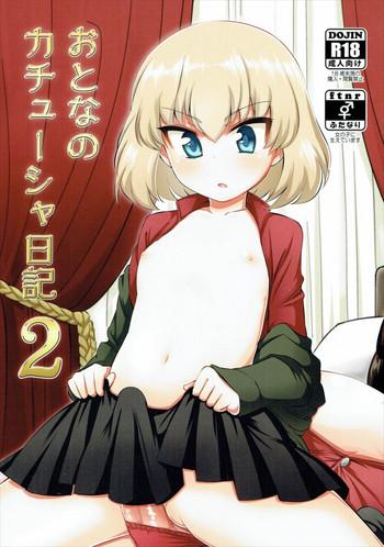 Sexo Otona no Katyusha Nikki 2- Girls und panzer hentai Highschool 1