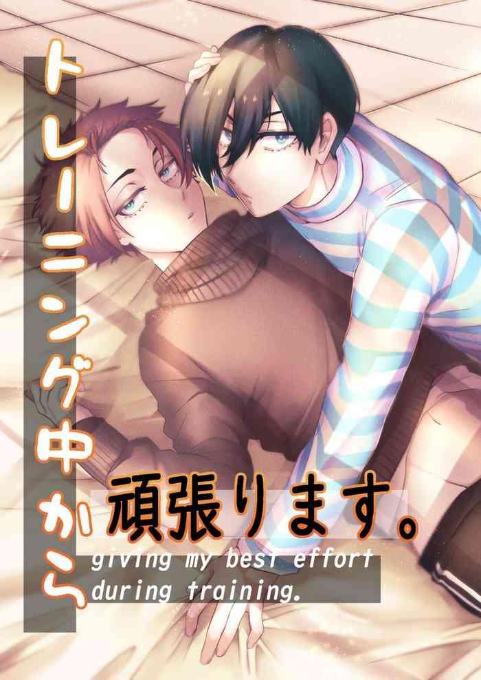 Brother Sister Training Chuu Kara Ganbarimasu.- Blue lock hentai Gayemo 2