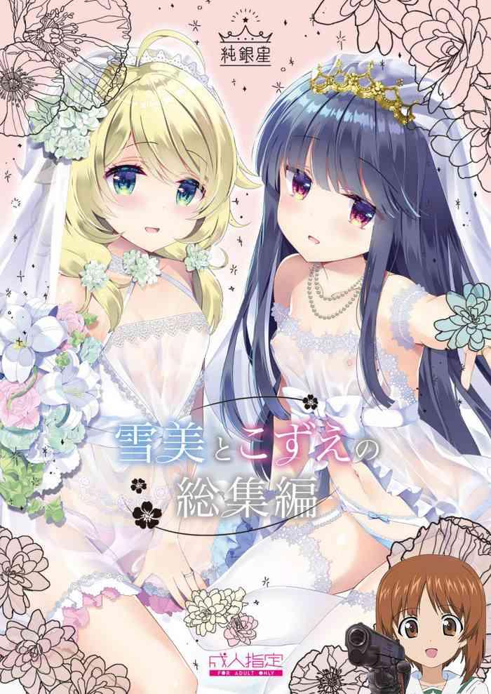 Cut Yukimi to Kozue to Wedding- The idolmaster hentai Pornstar 1