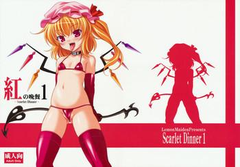 Doll Aka no Bansan 1- Touhou project hentai Spandex 1