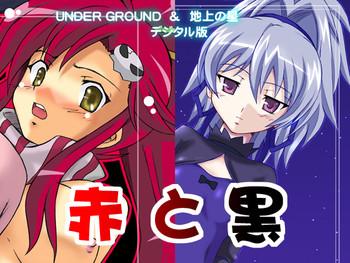 Sexteen Aka to Kuro╱UNDER GROUND & Chijou no Hoshi- Tengen toppa gurren lagann hentai Darker than black hentai Gozando 1