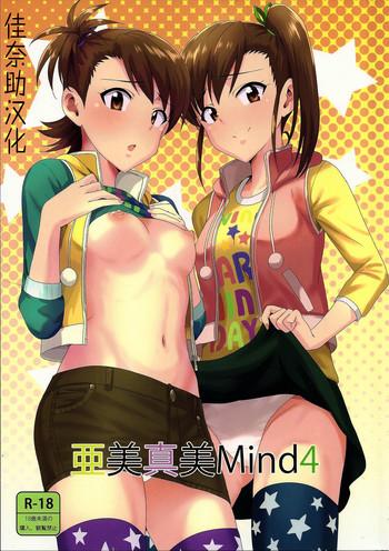 Stretching Ami Mami Mind4- The idolmaster hentai Gayfuck 2