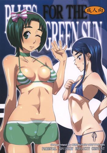 Danish BLUES FOR THE GREEN SUN- Pretty cure hentai Yes precure 5 hentai Orgasmo 13