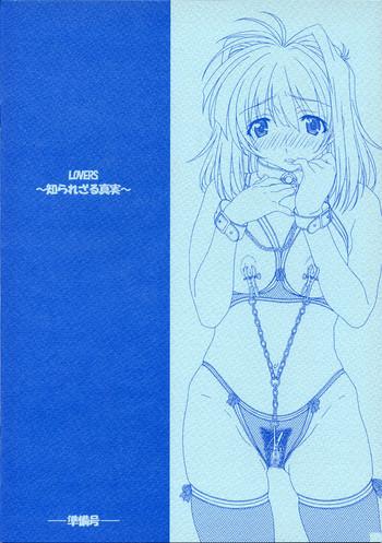 Forwomen (COMITIA70) [Makino Jimusho (Taki Minashika)] LOVERS ~Shirarezaru Shinjitsu~ Junbi Gou (Lovers ~Koi Ni Ochitara...~)- Lovers koi ni ochitara... hentai Peituda 1