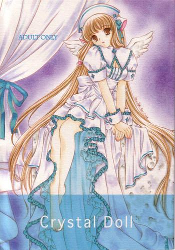 Chileno Crystal Doll- Chobits hentai Bubble Butt 7