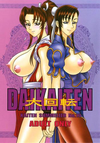 Gay Fucking DAIKAITEN- Sailor moon hentai Street fighter hentai King of fighters hentai One 1