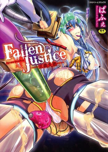 Freak Fallen Justice Sem Camisinha 7