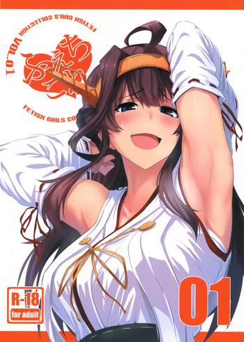 Masterbation FetiColle Vol. 1- Kantai collection hentai Amateur Sex 11