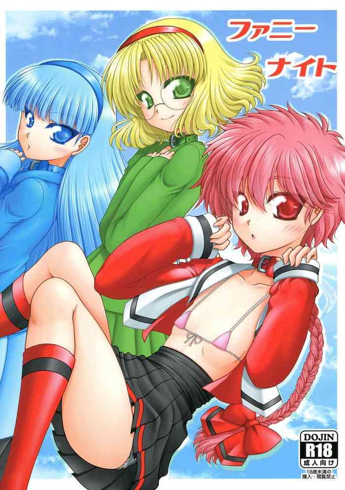 Amadora Funny Night- Magic knight rayearth hentai Gay Toys 1