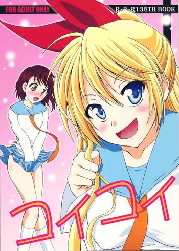 Perfect Ass Koikoi- Nisekoi hentai Publico 1