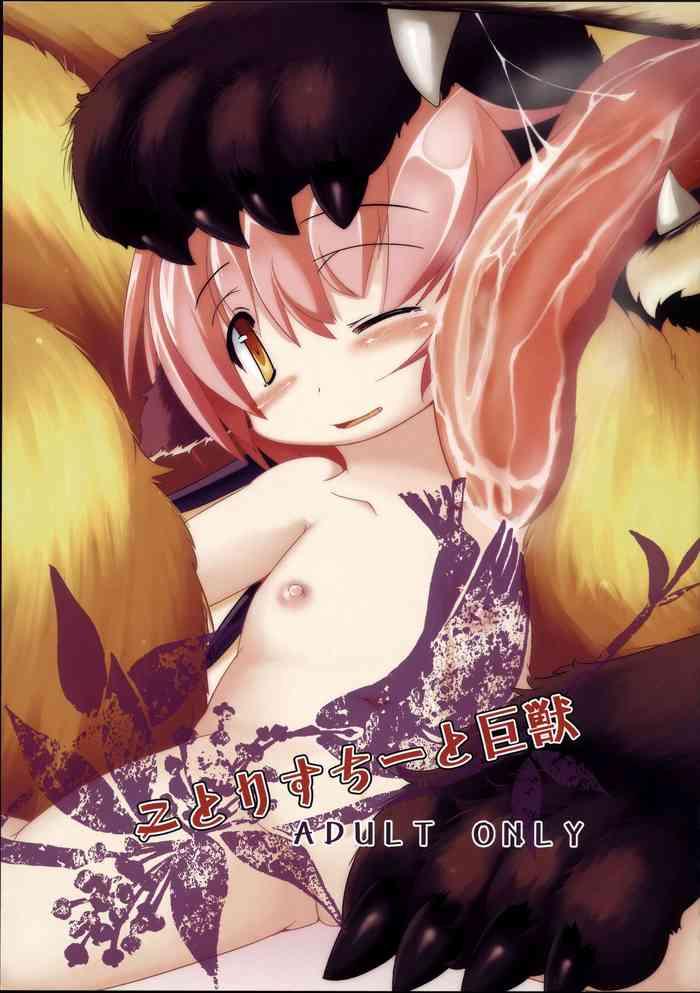 Exhibitionist Kotoristi to Kyojuu | Little Bird Mystia and the Giant Beast- Touhou project hentai Interracial Porn 20