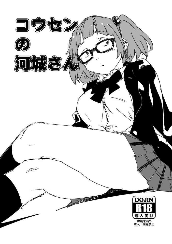 Gay Fucking Kousen no Kawashiro-san- Touhou project hentai Sexy Girl 4