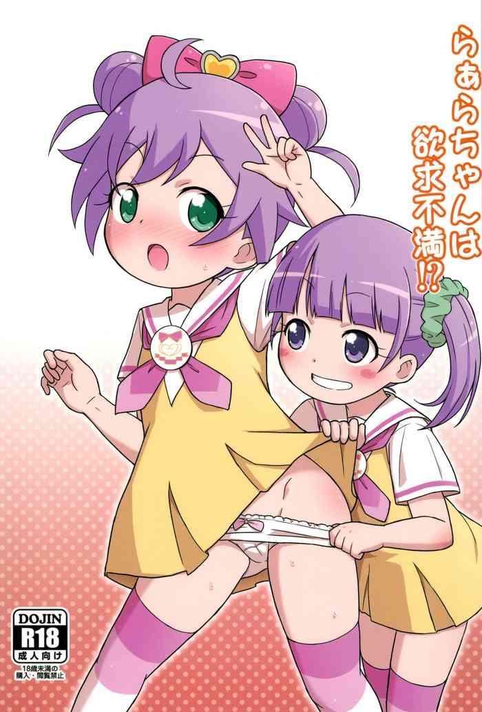 Huge Dick Laala-chan wa Yokkyuu Fuman!?- Pripara hentai Gay Physicalexamination 15