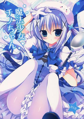 Reversecowgirl Mahou Shoujo Chino-chan- Gochuumon wa usagi desu ka hentai Abuse 23