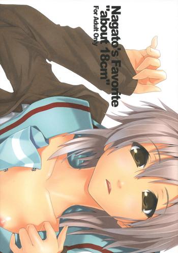 Chicks Nagato's Favorite ''about 18cm''- The melancholy of haruhi suzumiya hentai Staxxx 13