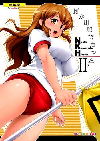 Gay Straight NKH II Nanka Kawarade Hirotta 2- The melancholy of haruhi suzumiya hentai Bitch 9