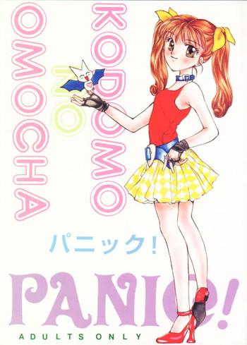 Lips PANIC!- Kodomo no omocha hentai Peitos 1