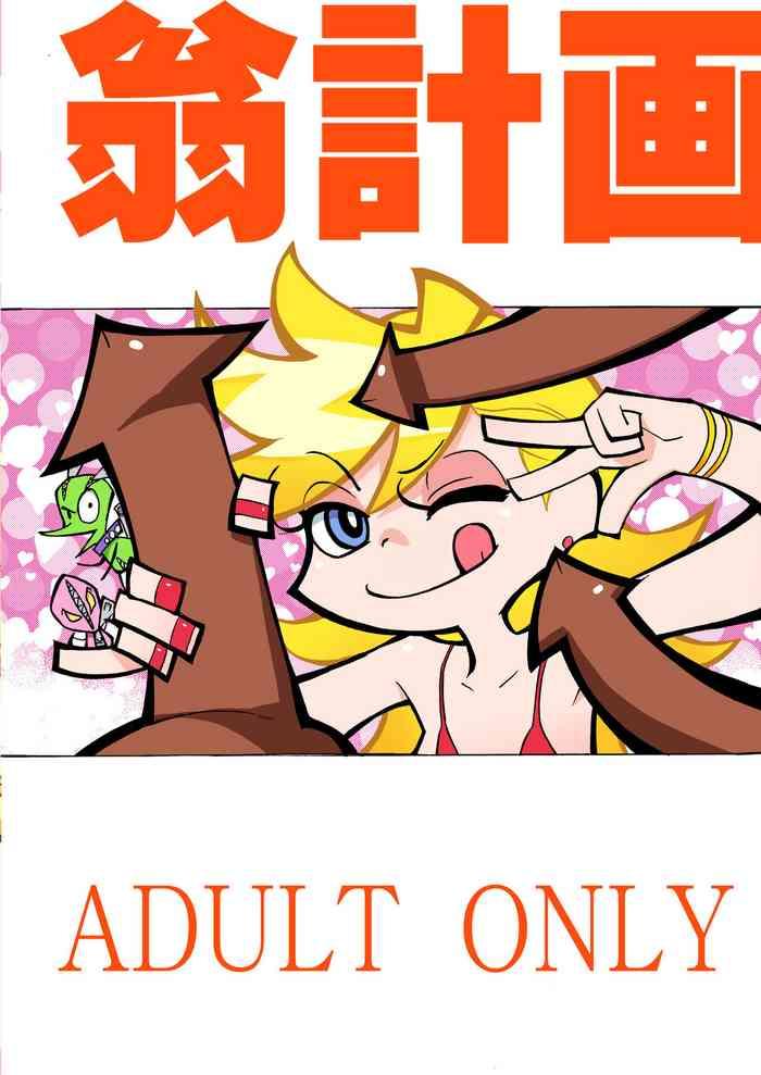 Pornstars PANTY- Panty and stocking with garterbelt hentai Soapy 1