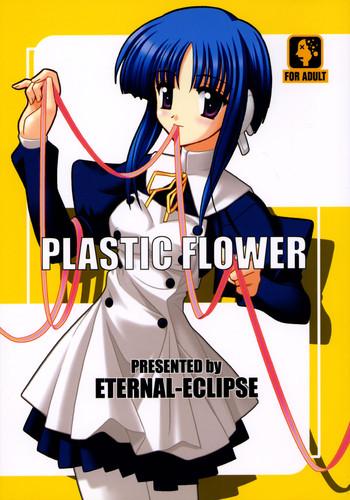 Big Dicks PLASTIC FLOWER- Toheart2 hentai Wet Cunts 1