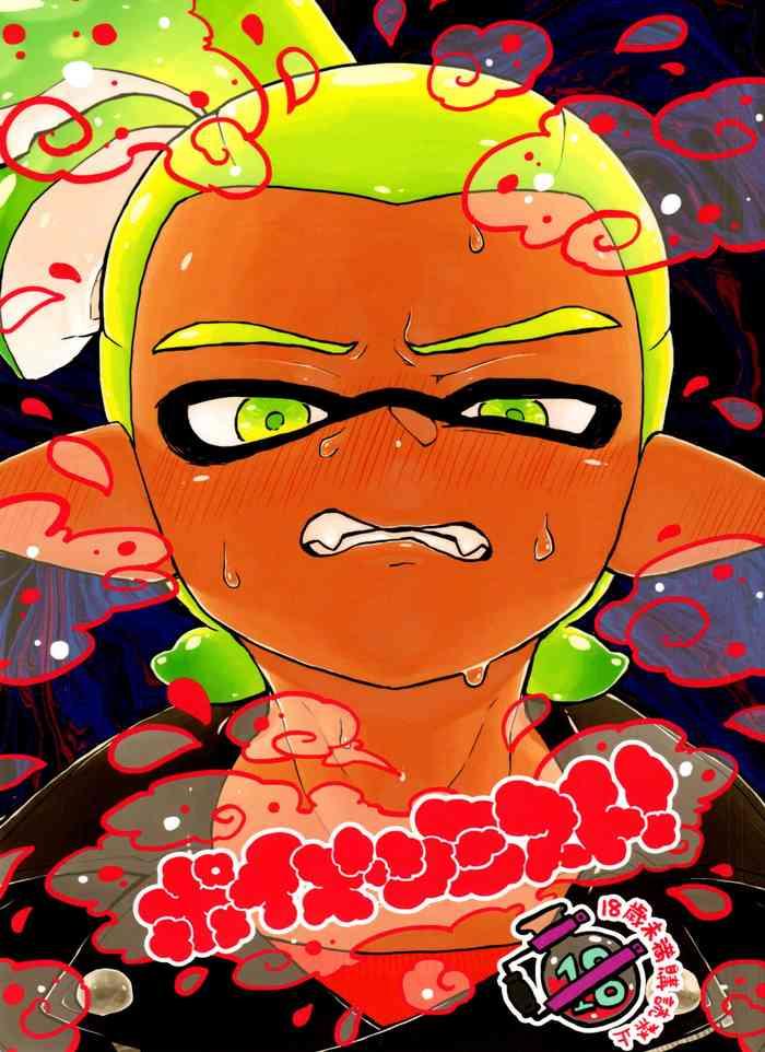 Forbidden Poison Mist!- Splatoon hentai Glam 1