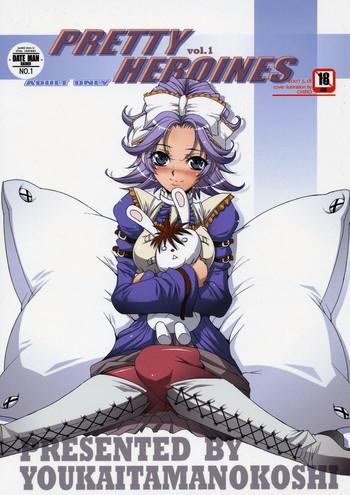 Tetona Pretty Heroines 1- Super robot wars hentai Deflowered 24