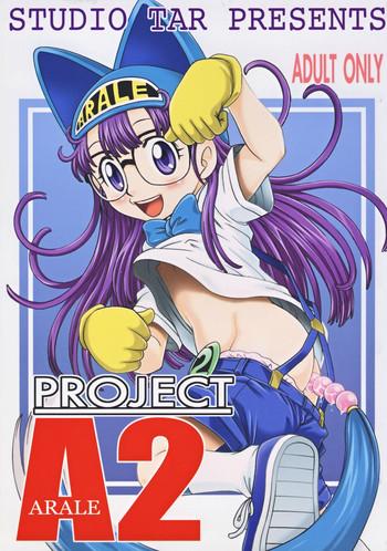 Onlyfans Project Arale 2- Dr. slump hentai Tats 3