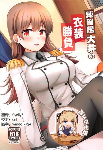 Pinay Renshuukan Ooi no Ishou Shoubu- Kantai collection hentai Big Ass 9