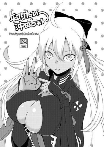 Japan Shiritai Okita-san- Fate grand order hentai Tall 1