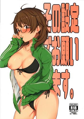 Shot Sono Settei de Onegaishimasu- The idolmaster hentai Sexy Girl Sex 1