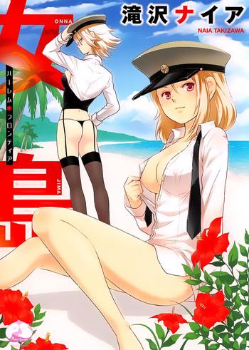 Petite [Takizawa Naia] Onnajima - Harem Frontier Ch. 1-4 [English] [Lazarus H] Sapphicerotica 1