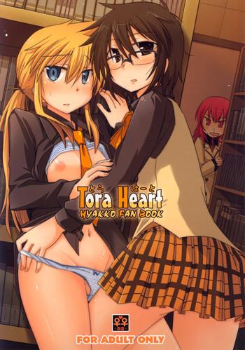 Shaking Tora Heart- Hyakko hentai Culo 1