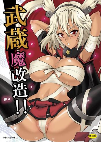 Shoes Yukiyanagi no Hon 33 Musashi Makaizou!!- Kantai collection hentai Pica 1