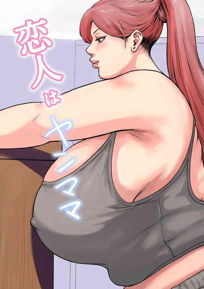 Busty Koibito wa Yanmama- Original hentai Lips 10