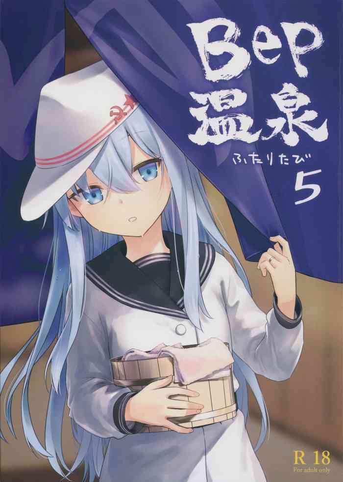 Pay Bep Onsen Futaritabi 5- Kantai collection hentai Big Pussy 2