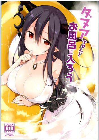 Riding Danua-chan to Ofuro ni Hairou- Granblue fantasy hentai Camgirl 23