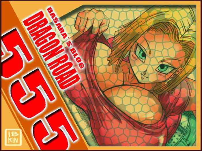 Swedish DRAGON ROAD 555- Dragon ball z hentai Tight Ass 1