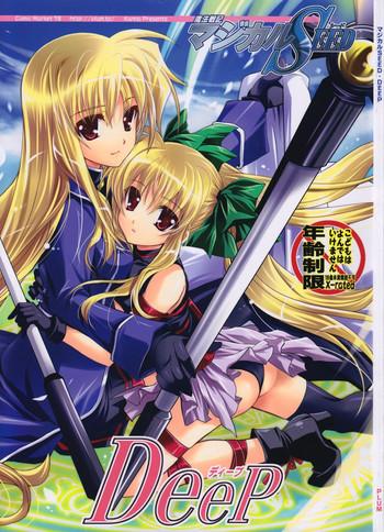 Polla Mahou Senki Magical SEED DEEP- Mahou shoujo lyrical nanoha hentai Nalgas 14