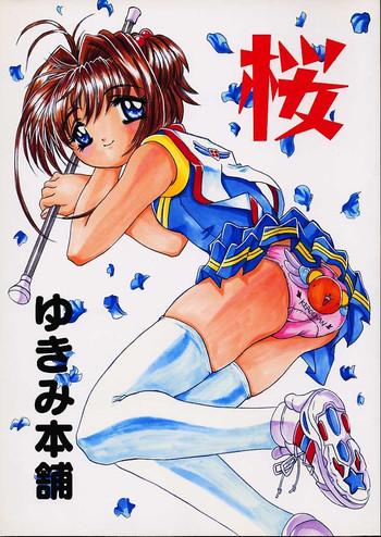 Free Amateur Porn Sakura- Cardcaptor sakura hentai Futa 2