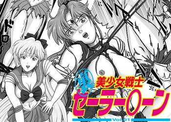 Real Amatuer Porn Ura Bishoujo Senshi vol. 1- Sailor moon hentai Cream Pie 5