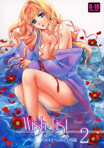 British Wish List 2- Macross frontier hentai Indoor 1