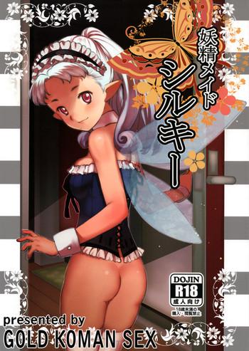 Street Yousei Maid Silkie- Original hentai Sapphicerotica 1