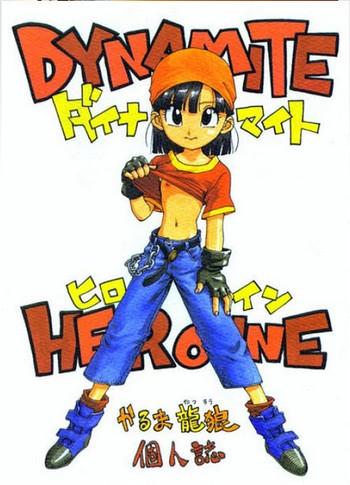 Grande DYNAMITE HEROINE- Dragon ball gt hentai Relax 1