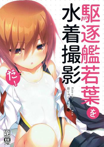 Blows Kuchikukan Wakaba o Mizugi Satsueida!- Kantai collection hentai Exibicionismo 24