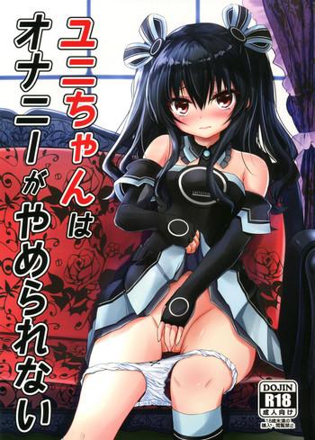 Uni-chan wa Onanie ga Yamerarenai- Hyperdimension neptunia hentai Crossdresser 1