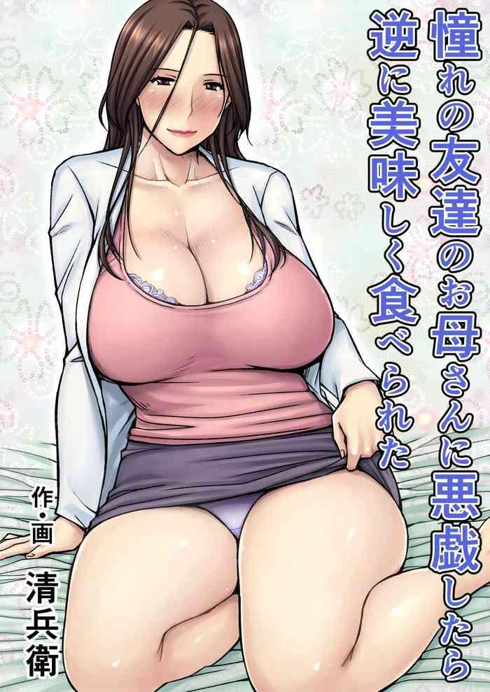 Toes Akogare no Tomodachi no Okaasan ni Itazura Shitara Gyaku ni Oishiku Taberareta | I Tried Playing a Prank On My Friend's Mom And Ended Up Being The One Pursued- Original hentai Dorm 1