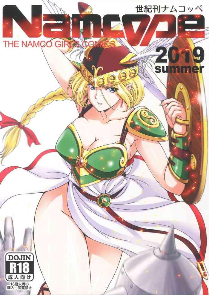 Clit Seiki-kan NAMCOPE 2019- Soulcalibur hentai Valkyrie no bouken | legend of valkyrie hentai Tower of druaga | druaga no tou hentai Pussy Fucking 5