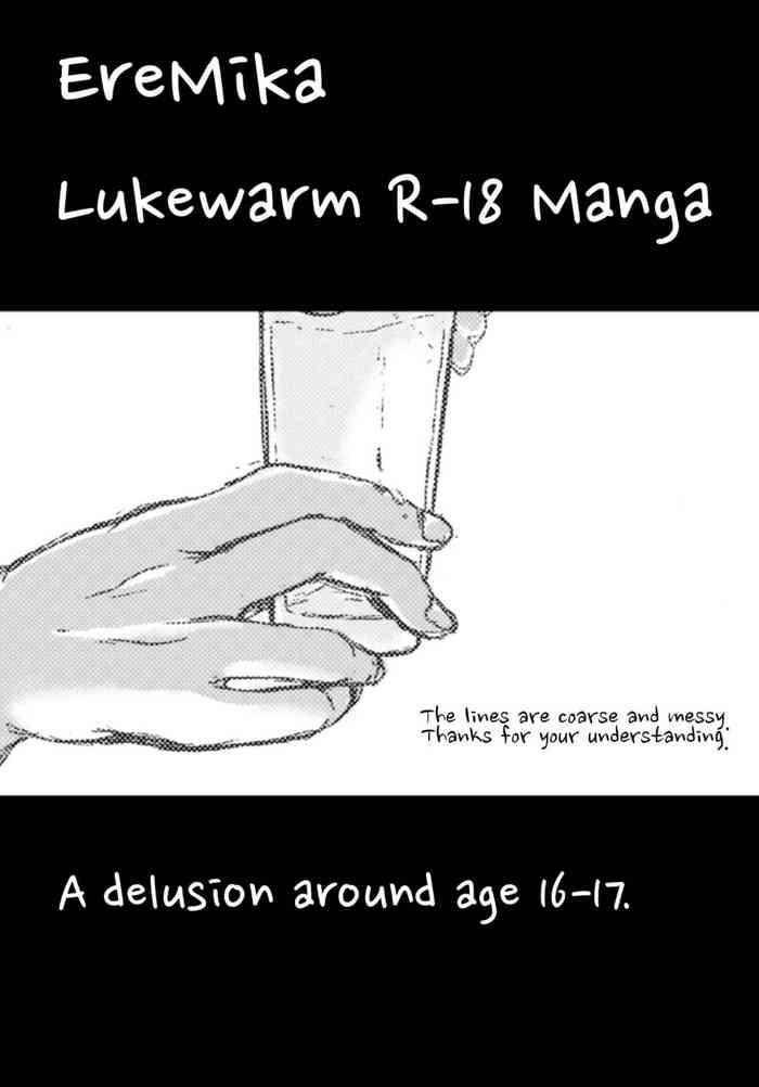 Ass Fuck eremika Lukewarm R-18 Manga- Shingeki no kyojin | attack on titan hentai Magrinha 1