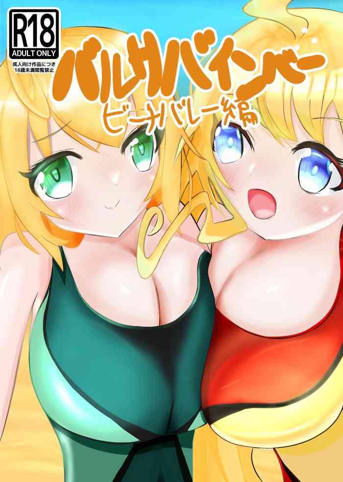 Exhibition Balloon Vine to Gloriosa no Manga- Flower knight girl hentai Realamateur 1