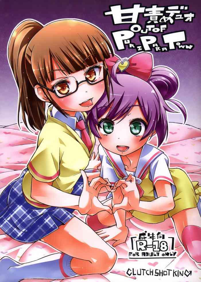 Large Ama Seme Duo out of PuriParaTown- Pripara hentai Doggy Style Porn 2