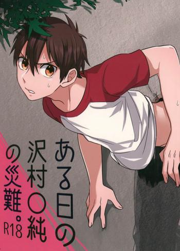 Culos Aru Hi no Sawamura Eijun no Sainan- Daiya no ace hentai Hot Women Fucking 1